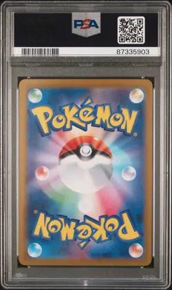 2024 Pokemon Walking Wake ex Special Art Rare Wild Force Japanese #094 PSA 10 - Image 2