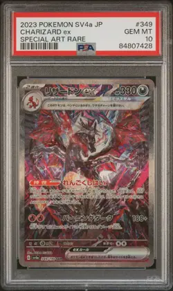 2023 Pokemon Charizard ex Special Art Rare SV4a Japanese #349 PSA 10 - Image 1