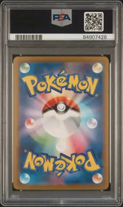 2023 Pokemon Charizard ex Special Art Rare SV4a Japanese #349 PSA 10 - Image 2