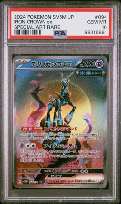 2024 Pokemon Iron Crown ex Special Art Rare Cyber Judge Japanese #094 PSA 10 - Image 1
