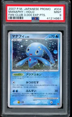 2007 Pokemon Manaphy Fan Club 3000 EXP PTS Holo Japanese Promo #001 PSA 9 - Image 1
