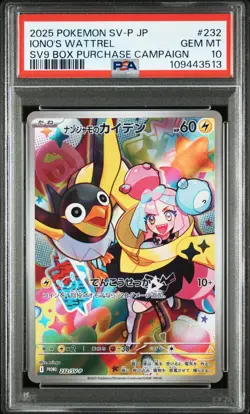 2025 Pokemon Iono's Wattrel SV9 Box Purchase Campaign Japanese SV-P #232 PSA 10 - Image 1