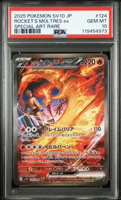 2025 Pokemon Rocket's Moltres ex Special Art Rare SV10 Japanese #124 PSA 10 - Image 1
