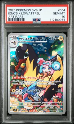 2025 Pokemon Iono's Kilowattrel Art Rare Battle Partners SV9 #104 PSA 10 - Image 1