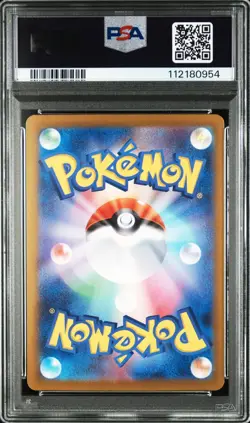 2025 Pokemon Iono's Kilowattrel Art Rare Battle Partners SV9 #104 PSA 10 - Image 2
