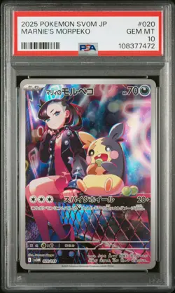2025 Pokemon Marnie's Morpeko Japanese SV0M #020 PSA 10 GEM MINT - Image 1