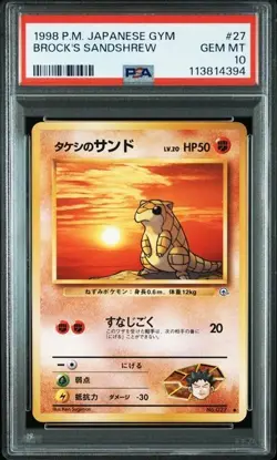 PSA 10 Brock's Sandshrew #27 Japanese Gym Pokemon Non Holo 1998 GEM MINT - Image 1