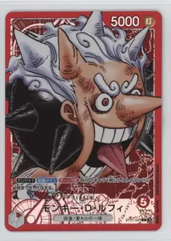 2025 One Piece Promos Japanese Monkey D Luffy (BASE SHOP vol1) #ST21-001 - Image 1