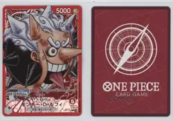 2025 One Piece Promos Japanese Monkey D Luffy (BASE SHOP vol1) #ST21-001 - Image 3