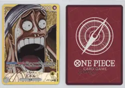 2025 One Piece Promos Japanese Enel (BASE SHOP Vol 1) #OP05-098 - Image 3