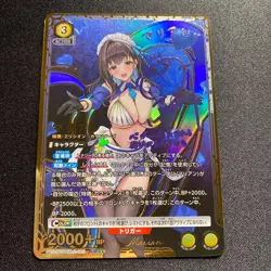 Union Arena Nikke Pcsr 2 Star Sign Marian - Image 1