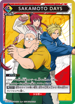SAKAMOTO DAYS Promo UAPR/SMD-P-001 Promo Union Arena Card Foil Japanese - Image 1