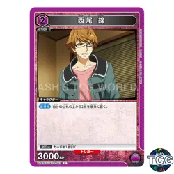 Nishio Nishiki U TKG-1-053 Tokyo Ghoul Series Union Arena Japanese - Image 1