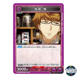 Nishio Nishiki C TKG-1-106 Tokyo Ghoul Union Arena Japanese - Image 1