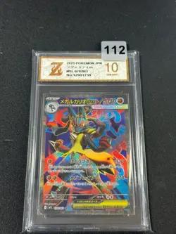2025 m1L - 078/063 SR Mega Lucario EX Pokemon Card Japanese Grade 10 - Image 1