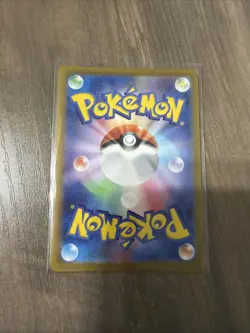 Pikachu 218/SV-P Summer Promo Pack Pokemon Card Japanese Scarlet Violet 2024 NM - Image 2