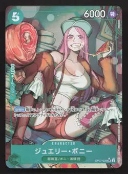 Jewelry Bonney OP07-026 500 Years in the Future NM One Piece Card TCG - Image 1