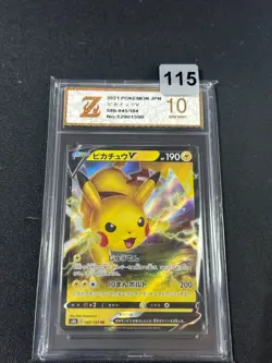 Pokemon Card Pikachu V s8b 045/184 RR VMAX Climax Japanese Grade 10 - Image 1