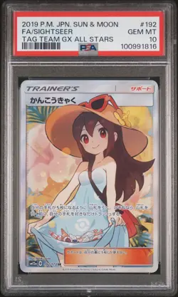 2019 POKEMON JPN SUN & MOON TAG TEAM GX ALL STARS #192 FULL ART/SIGHTSEER PSA 10 - Image 1