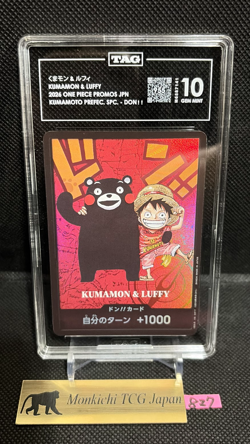 TAG GEM MINT 10 Luffy & Kumamon ONE PIECE Premium Card Kumamoto Special - Image 1