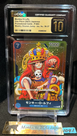 CGC PRISTINE 10 Monkey D Luffy P-043 P ONE PIECE Card Game Japanese PROMO ③ - Image 1
