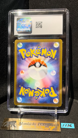 CGC NM/MINT 8 Clefairy AR 086/080 M3 Munikis Nihil Zero Pokemon Card Game JP - Image 2