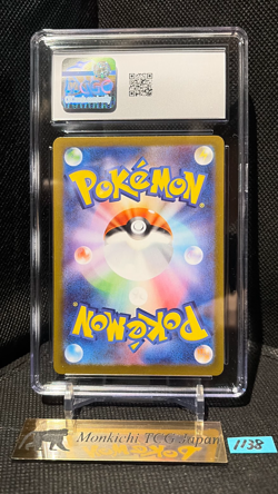CGC MINT 9 Clefairy AR 086/080 M3 Munikis Nihil Zero Pokemon Card Game JP ① - Image 2