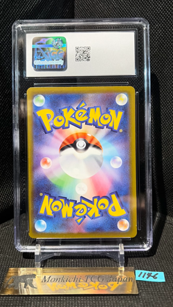 CGC GEM MINT 10 Jacinthe SAR 116/080 Munikis Nihil Zero M3 Pokemon Card Game ① - Image 2