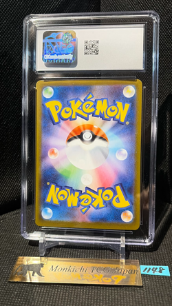 CGC MINT 9 Jacinthe SAR 116/080 Munikis Nihil Zero M3 Pokemon Card Game Japan - Image 2