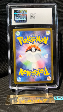 CGC GEM MINT 10 MEGA Starmie SAR 111/080 Munikis Nihil Zero M3 Pokemon Card JP - Image 2