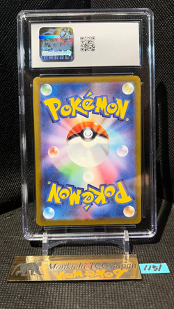 CGC GEM MINT 10 Mega Gengar ex 230/193 MA Mega Dream ex M2a '25 Pokemon card jP - Image 3