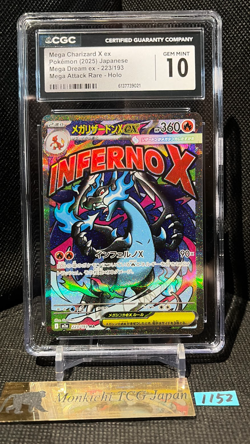 CGC GEM MINT 10 Mega Charizard X ex MA 223/193 M2a MEGA Dream ex Pokemon Card - Image 1