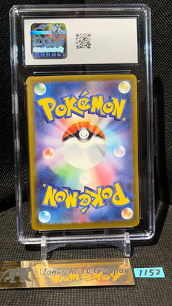 CGC GEM MINT 10 Mega Charizard X ex MA 223/193 M2a MEGA Dream ex Pokemon Card - Image 2