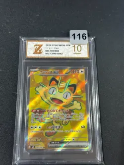 Meowth ex SR M3-100/080 Pokemon Card Japanese Grade 10 - Image 1