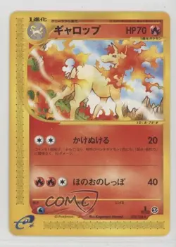 Rapidash Japanese 1st Ed. Pokemon Expedition #073 2001 - Image 1