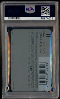 1999 Pokemon JPN Promo Tropical Mega Battle T.M.B. Phone Card Articuno PSA 10 - Image 3