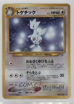 Togetic Holo Japanese Pokemon Neo 1 Gold Silver To A New World #176 2000 - Image 1