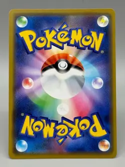 Eevee 399/SM-P Friendly Shop Promo Holo Japanese Pokemon Card LP - Image 3