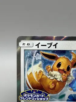 Eevee 399/SM-P Friendly Shop Promo Holo Japanese Pokemon Card LP - Image 4