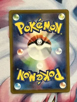 Erika's Invitation 206/165 SAR SV2a Pokemon 151 Japanese Card NM US Seller - Image 2