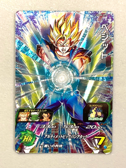 Super Saiyan Vegito UGM6-CP5 CP Card Super Dragon Ball Heroes Japanese - Image 1