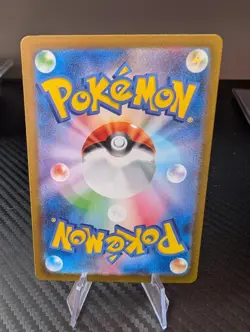 Mew ex 205/165 SAR Pokemon 151 Japanese Card Scarlet & Violet Card - Image 4