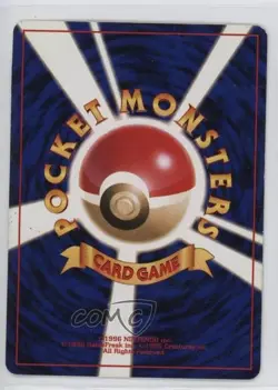 Eevee Japanese Pokemon Neo 2 Crossing the Ruins #133 2000 - Image 2