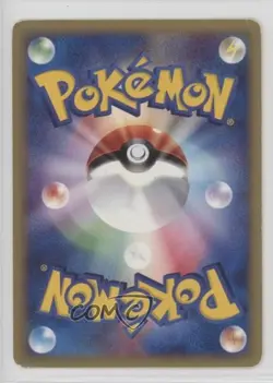 Dragonair Japanese 1st Ed. Pokemon Expedition #048 2001 - Image 2