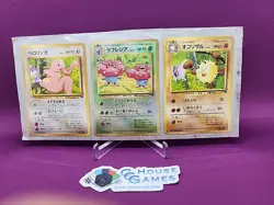 Pokemon Japanese Tropical Island Vileplume Mankey Lickitung In Sleeve CCGHouseVC - Image 1