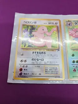 Pokemon Japanese Tropical Island Vileplume Mankey Lickitung In Sleeve CCGHouseVC - Image 3