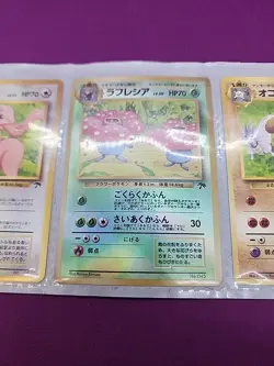 Pokemon Japanese Tropical Island Vileplume Mankey Lickitung In Sleeve CCGHouseVC - Image 4