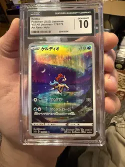 2022 POKEMON JPN VSTAR UNIVERSE ART RARE HOLO #179/172 KELDEO CGC 10 GEM MINT - Image 1