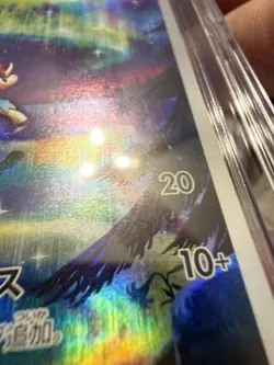 2022 POKEMON JPN VSTAR UNIVERSE ART RARE HOLO #179/172 KELDEO CGC 10 GEM MINT - Image 3