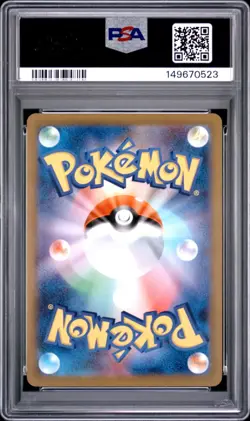 PSA 10 SHAYMIN 034/M-P CHAMPIONS LEAGUE 2026 PARTICIPATION JAPANESE POKEMON 🍃 - Image 2